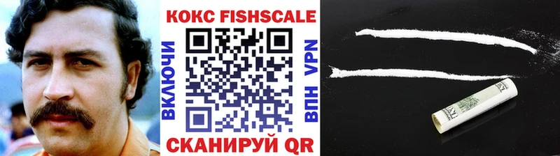 КОКАИН Эквадор  Купить закладки  Долгопрудный 