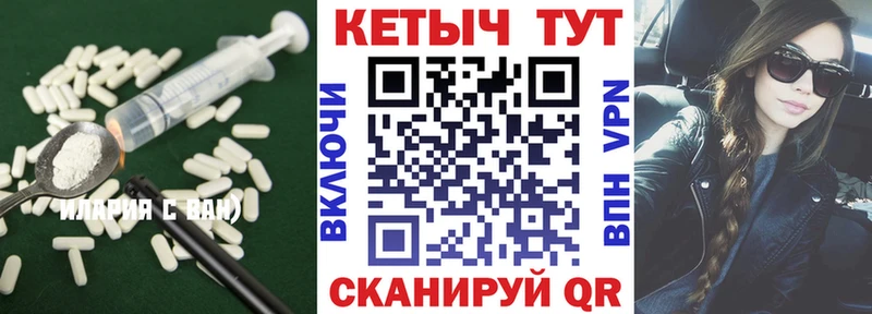 КЕТАМИН VHQ Купить Долгопрудный