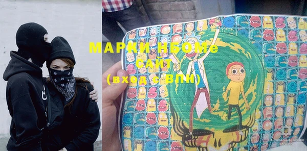 соль ск Кодинск