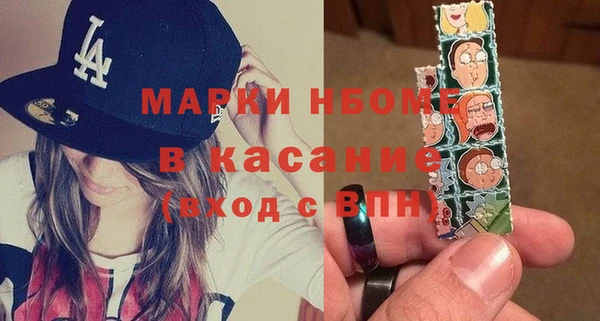 наркотики Козловка