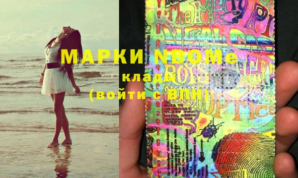 соль ск Кодинск