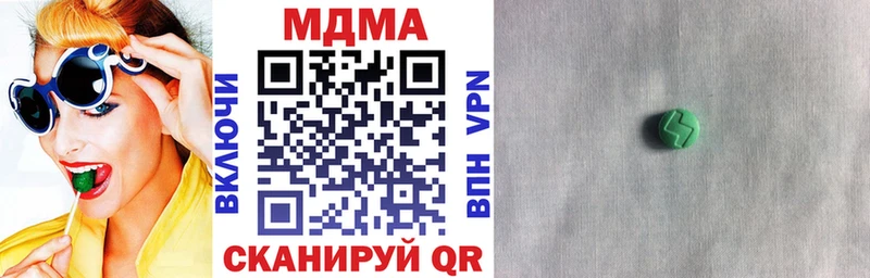 МДМА кристаллы  Купить где  Долгопрудный 